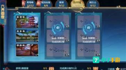 比较休闲的手游