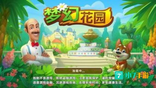 比较休闲的手游