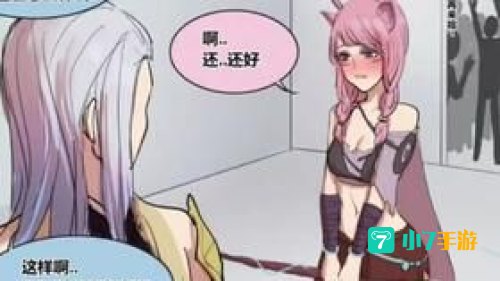 镜的欢迎会