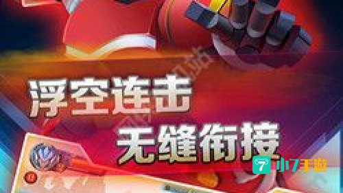 机战王游戏下载