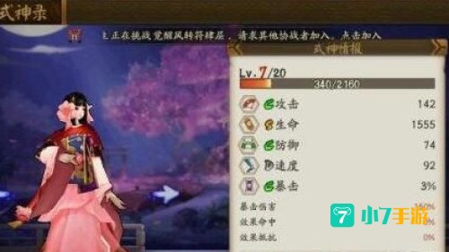 樱花妖哪里多