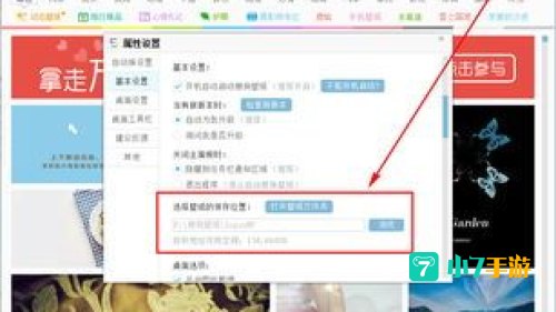 搜狗壁纸下载
