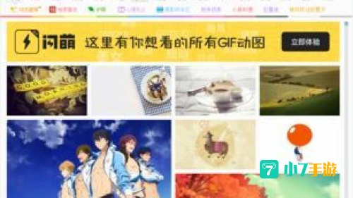 搜狗壁纸下载