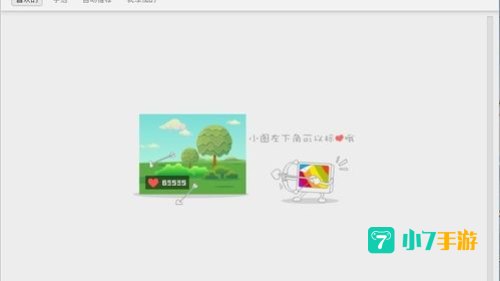 搜狗壁纸下载