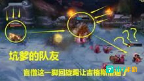 英雄联盟夏季