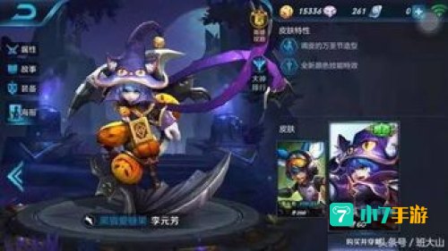 打野英雄排名