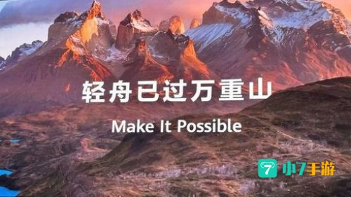 山脉之血有什么用