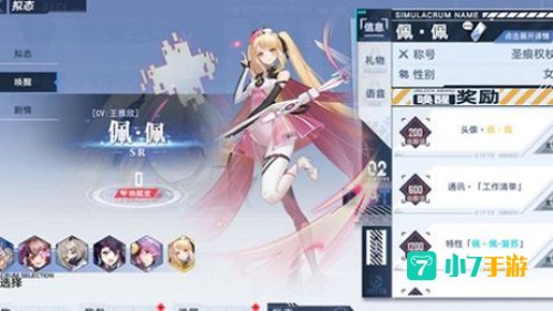 幻塔兑换码
