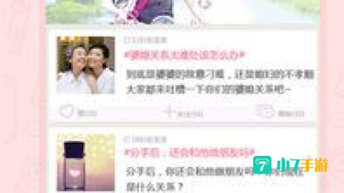 闺蜜圈