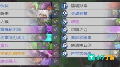 炉石传说对决模式卡组
