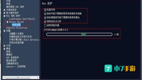 avg官方网站