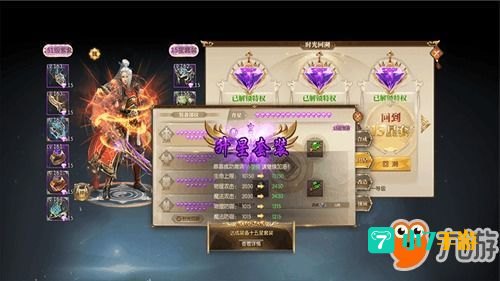 征途2什么职业最厉害
