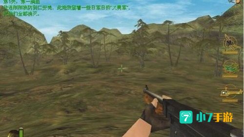 血战缅甸作弊器
