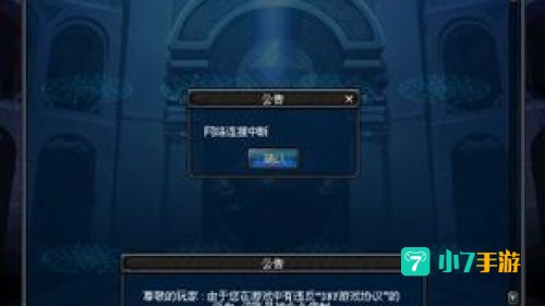 dnf解封