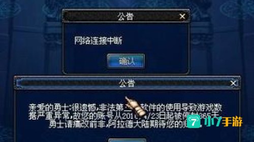 dnf解封
