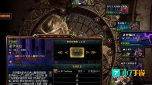 远古地下城