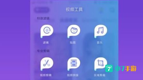 免费视频软件APP大全下载
