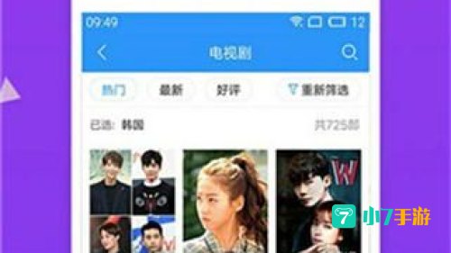 免费视频软件APP大全下载