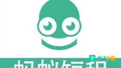 蚂蚁短租