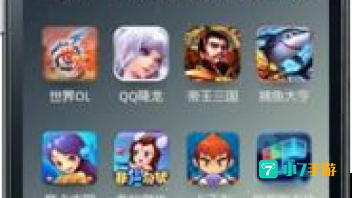 腾讯手机游戏