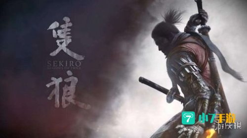 只狼剧情
