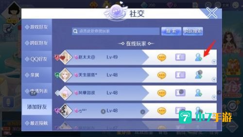 腾讯qq手机游戏