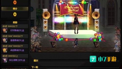 dnf分辨率
