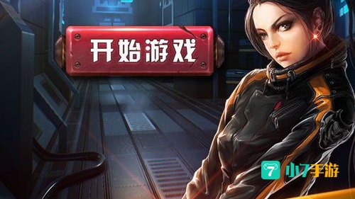 蒂法的秘密任务
