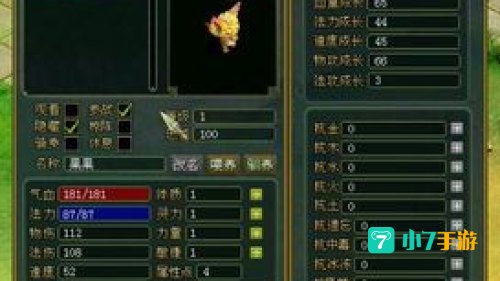 问道果果怎么加点