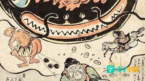 地震鲶