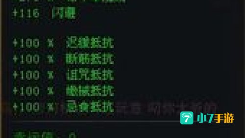 斗战神神将武器
