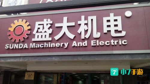 盛大官网