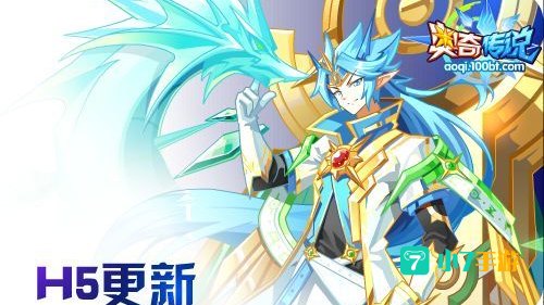 光明王