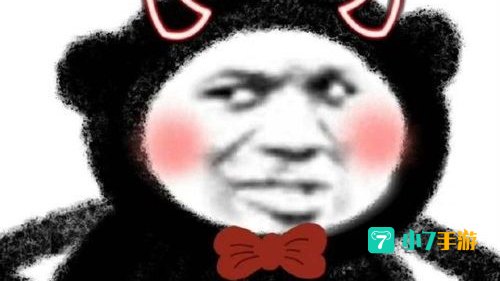 给你俩窝窝