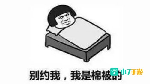 给你俩窝窝