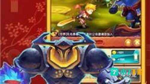 大魔王 下载