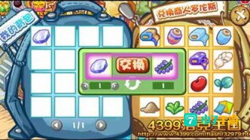 洛克王国紫藤怎么得：全方位解析获取途径与用途