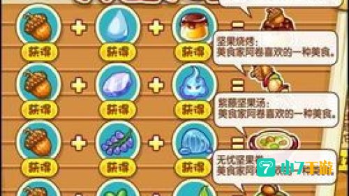 洛克王国紫藤怎么得