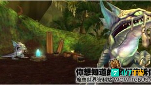 狂心氏族