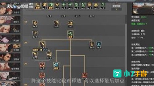 dnf契魔者刷图