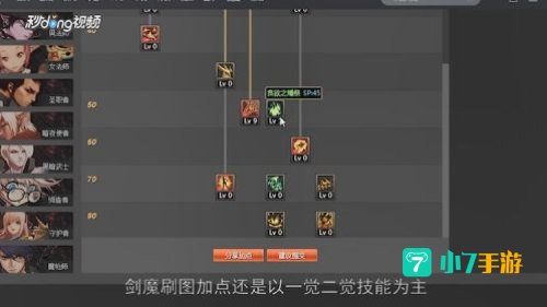 dnf契魔者刷图
